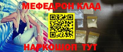 кокаин колумбия Апшеронск