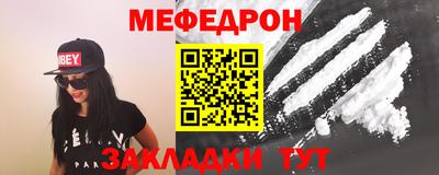 спайс Аргун