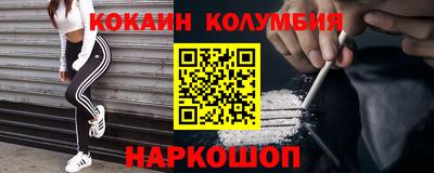 кристаллы Апрелевка