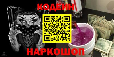 кристаллы Апрелевка