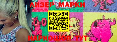 кокаин колумбия Апшеронск