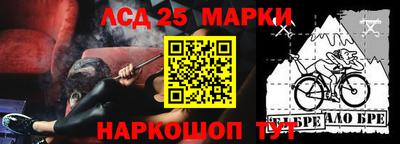 кокаин колумбия Апшеронск