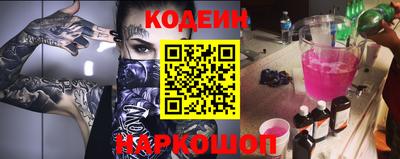 кристаллы Апрелевка