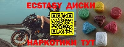 кокаин колумбия Апшеронск