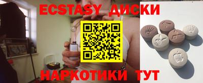 кристаллы Апрелевка