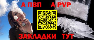 кристаллы Апрелевка