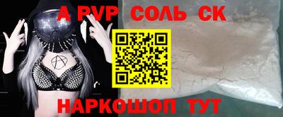 кокаин колумбия Апшеронск