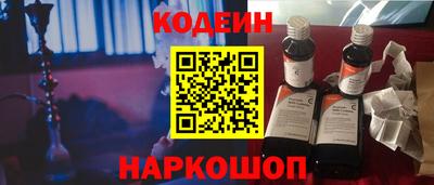 спайс Аргун