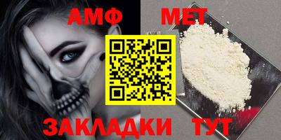 кристаллы Апрелевка