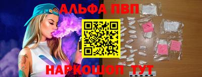 кристаллы Апрелевка