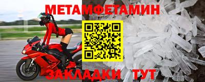 спайс Аргун