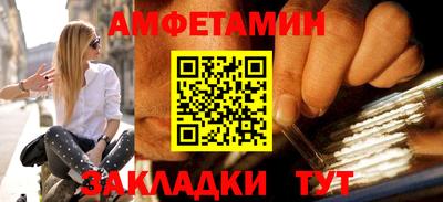 кристаллы Апрелевка