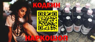 спайс Аргун