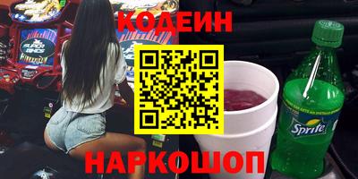 кокаин колумбия Апшеронск
