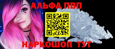 спайс Аргун