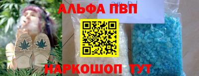 кристаллы Апрелевка