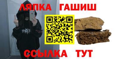 спайс Аргун