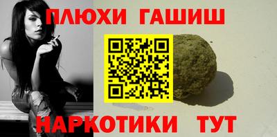кокаин колумбия Апшеронск