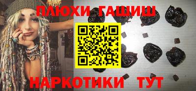 спайс Аргун