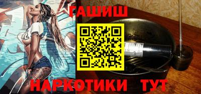 спайс Аргун