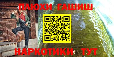 спайс Аргун