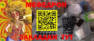 кристаллы Апрелевка