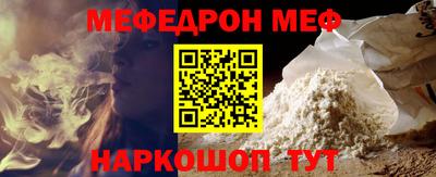 спайс Аргун
