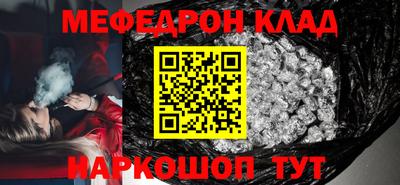 кристаллы Апрелевка