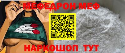 спайс Аргун