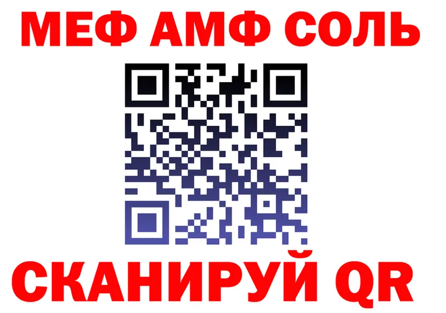 АМФ 98% зеркало это кракен Выборг