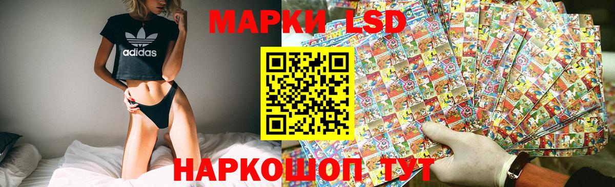ЛСД экстази ecstasy  Лсд 25 экстази ecstasy  Выборг  Вход с VPN 