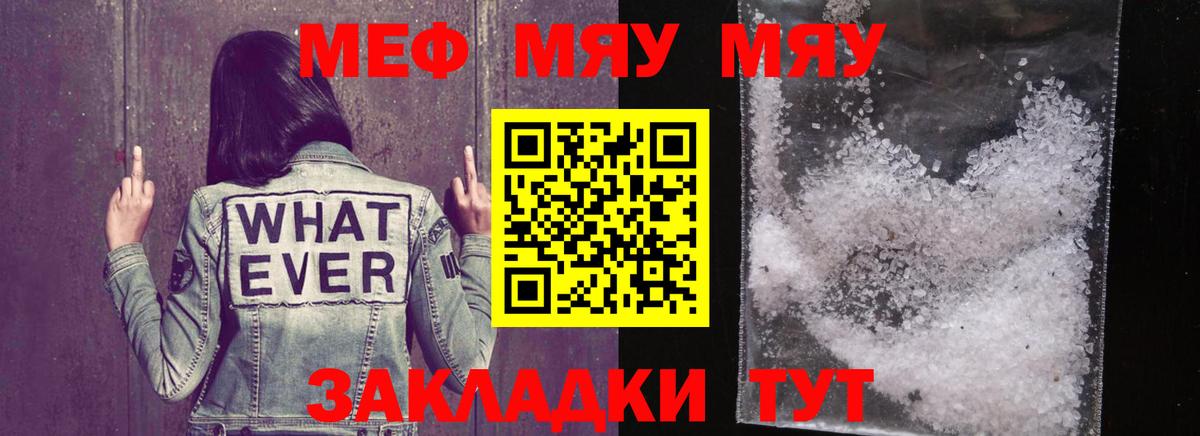 Выборг  Меф кристаллы  Мефедрон мука  МЕФ  Вход с VPN  Мефедрон 
