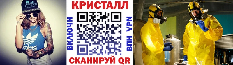 наркошоп  MEGA ссылка  Метамфетамин кристалл  Выборг 