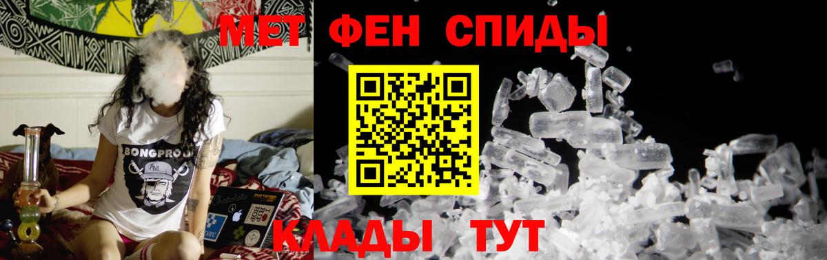 Выборг  Метамфетамин Декстрометамфетамин 99.9%  Метамфетамин Декстрометамфетамин 99.9%  Вход с VPN 