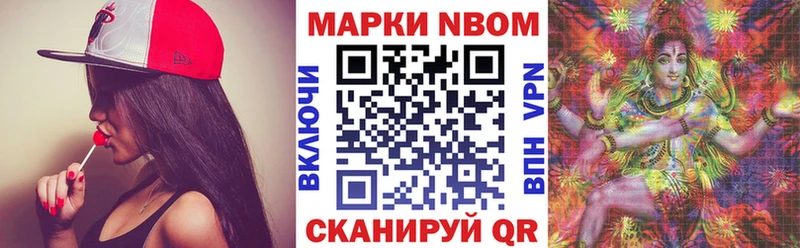 закладка  Выборг  Наркотические марки 1,5мг 