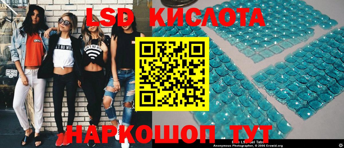 Наркотические марки 1,5мг Выборг