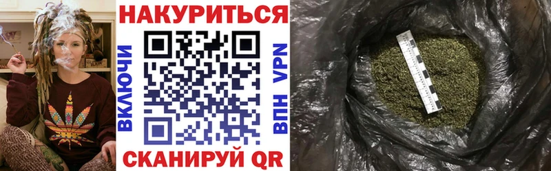 Каннабис THC 21%  мега онион  Выборг 
