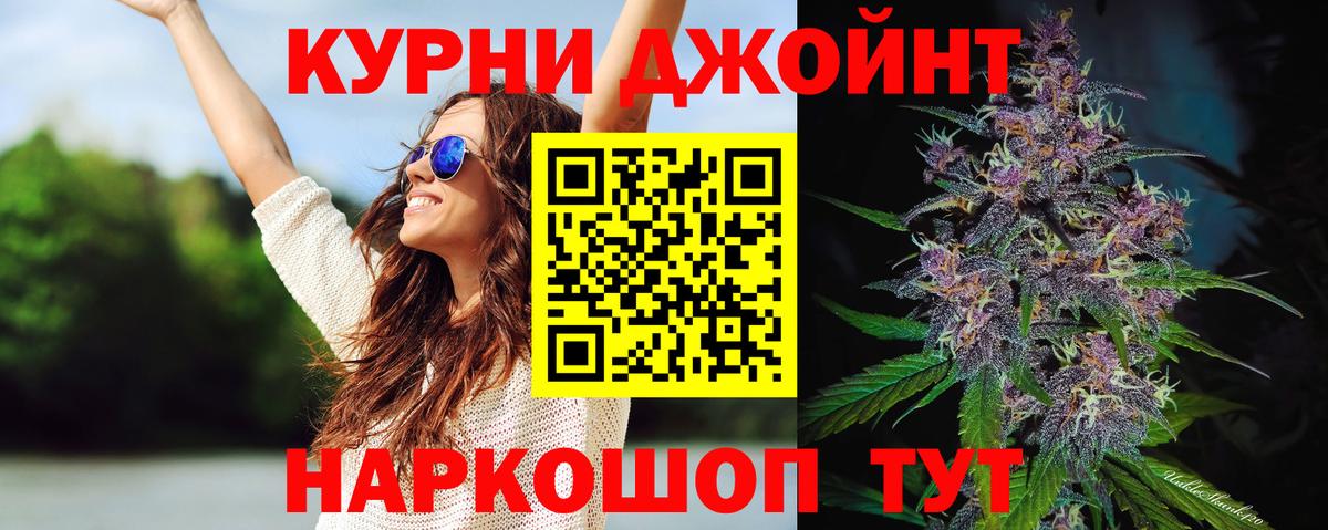 Выборг  Марихуана White Widow  Марихуана THC 21%  Вход с VPN 
